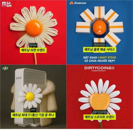 지드래곤 공연 소식에 베트남 들썩…현지기업들, 상징꽃 데이지 장식