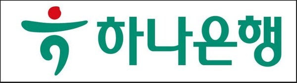하나은행의 ‘거래내역 간편전송’ 서비스는 부가가치세 신고를 위한 금융거래내역을 한번에 발급받을 수있어 소상공인 손님들이 발급에 소요되는 시간과 노력을 크게 줄일 수 있다. (사진=하나은행) 