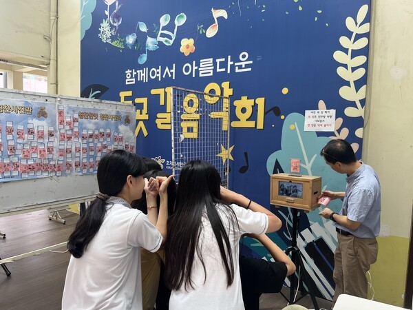 호치민시국제학교 초등학생들이 1학기말 행사로 마련된 ‘칭찬 한 컷 칭찬사진관’에서 함께 사진을 찍으며 우정을 나누고 있다. (사진=호치민시한국국제학교)
