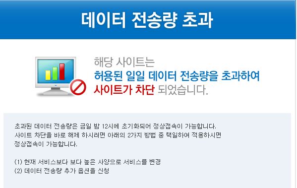 베트남에서 현지여성을 폭행한 한국여성이 근무하는 회사인 세경하이테크의 홈페이지는 17일 접속자가 몰려 하루종일 차단된 상태가 계속됐다. 세경하이테크는 해당 직원을 퇴사조치하고 현지법인 세경비나를 통해 사과문을 발표하는 등 사태수습에 나섰다. (사진=세경하이테크 홈페이지 캡처)  