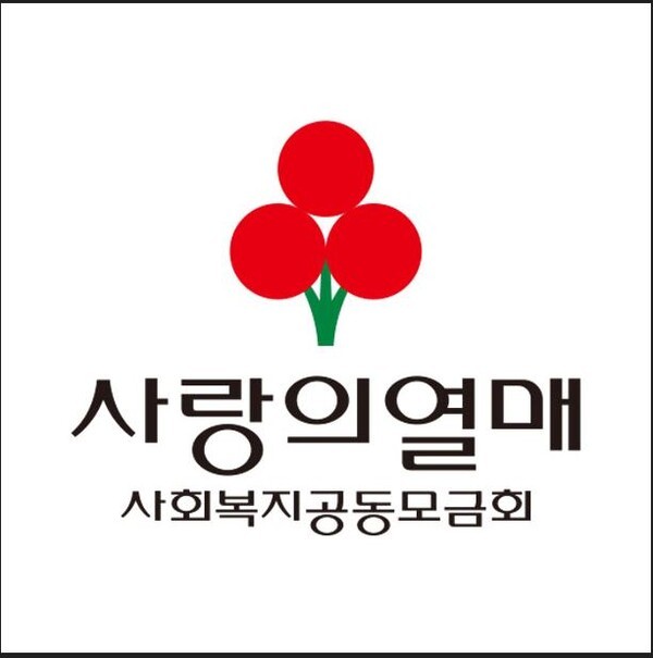 사랑의열매 사회복지공동모금회가 오는 8월17일까지 충청•전라•경남 지역 집중호우 피해 주민 및 복구 지원을 위한 특별모금을 실시한다. 기부는 사랑의열매 홈페이지의 특별모금 전용계좌와 온라인 모금함(네이버 해피빈, 카카오 같이가치, 체리)을 통해 참여할 수 있다. (사진=사랑의열매 사회복지공동모금회)