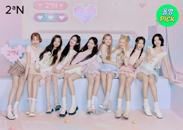 색조화장품 브랜드 투에이엔은 신예 걸그룹 ‘하츠투하츠(Hearts2Hearts)’를 모델로 발탁, 내달 1일 신제품 ‘러브버블’ 컬렉션 출시를 앞두고 티징 영상을 공개했다. (사진=투에이엔)