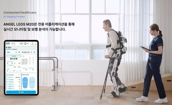 베트남 보건복지부로부터 정식 의료기기 인증을 획득한 엔젤로보틱스의 ‘엔젤렉스 M20(Angel Legs M20)'은 하반신 마비 환자의 보행을 지원하는 웨어러블 로봇이다. 이번 인증은 태국에 이은 두번째 성과로 엔젤로보틱스는 아세안시장 진출을 확대할 수있게 됐다. (사진=엔젤로보틱스 홈페이지 캡처) 