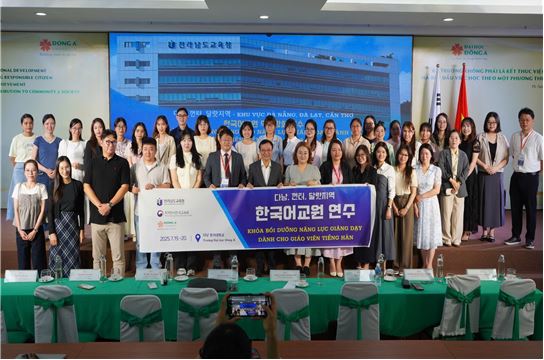 전남도교육청과 호치민시한국교육원이 지난 17~23일 베트남 다낭시와 캄보디아 프놈펜에서 주최한 현지 한국어교육 워크숍을 성공적으로 마쳤다. 워크숍에 참가한 베트남 현지 한국어교원들이 일정을 모두 끝낸후 기념촬영을 하고 있다. (사진=호치민시한국교육원) 