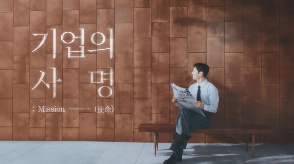 IBK기업은행의 새 TV광고 ‘기업의 사명(使命)’은 각기 다른 분야에서 묵묵히 자신의 길을 걸어가는 세 기업의 ‘사명’을 모델인 배우 이제훈이 내레이션을 전하는 형태로 제작됐다. (사진=IBK기업은행) 