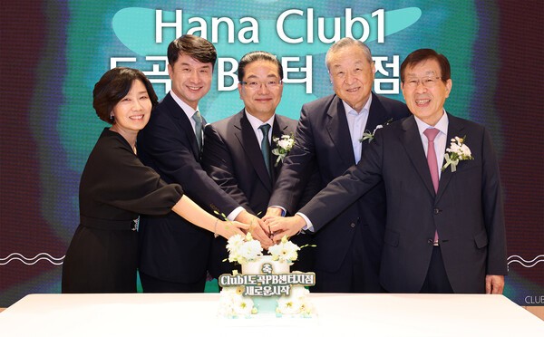 이호성 하나은행장(왼쪽 세번째)이 프리미엄 자산관리브랜드 Club1(클럽원) 도곡PB센터지점 개점식에서 관계자들과 함께 축하케이크를 자르고 있다. (왼쪽부터) 최영미 Club1 도곡PB센터지점 Gold PB부장, 이원휴 Club1 도곡PB센터지점장, 이 행장, 이창규 DK메디칼솔류션 회장, 윤성복 하나금융나눔재단 이사. (사진=하나은행)