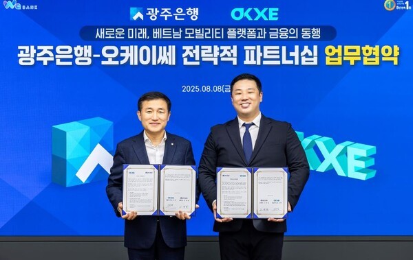 고병일 광주은행장(왼쪽)과 김우석 오케이쎄 대표가 전략적 투자 협약을 체결한 후 함께 협약서를 들어보이고 있다. (사진=광주은행)