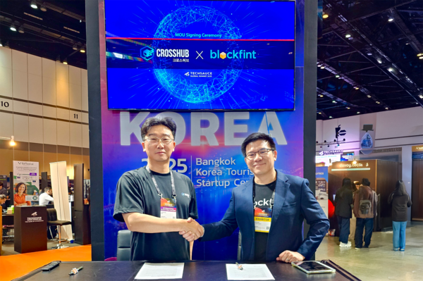 크로스허브와 태국 핀테크기업 블록핀트 관계자가 디지털 신원인증•결제솔루션 공급계약을 체결한후 악수하고 있다. (사진=크로스허브)