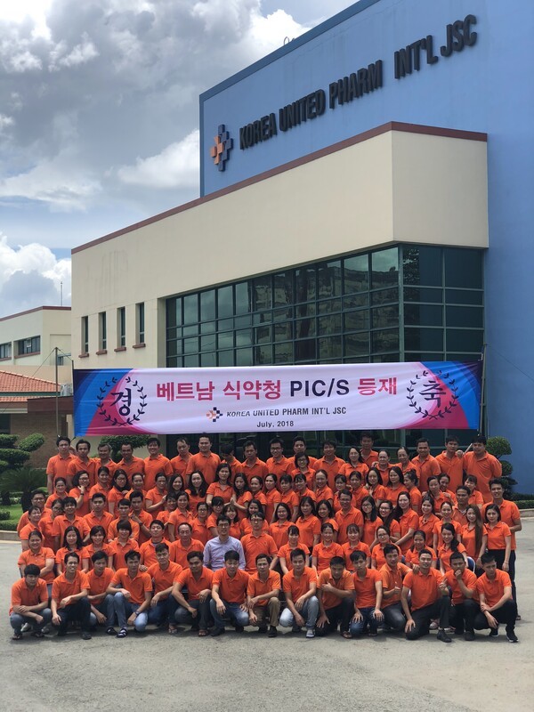 한국유나이티드제약 빈즈엉성 공장.