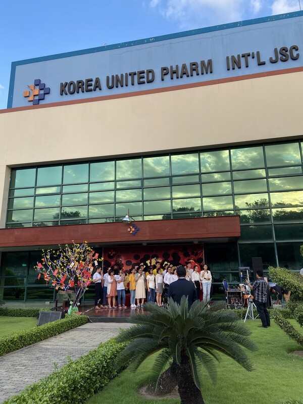 한국유나이티드제약 빈즈엉성(현 호치민) 공장.