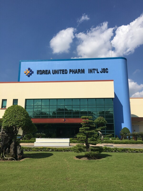 한국유나이티드제약 빈즈엉성(현 호치민) 공장.