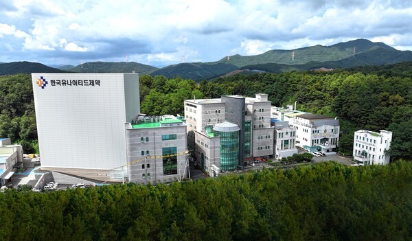 세종특별자치시 전동면 노장농공단지에 자리하고 있는 한국유나이티드제약의 세종 1공장.