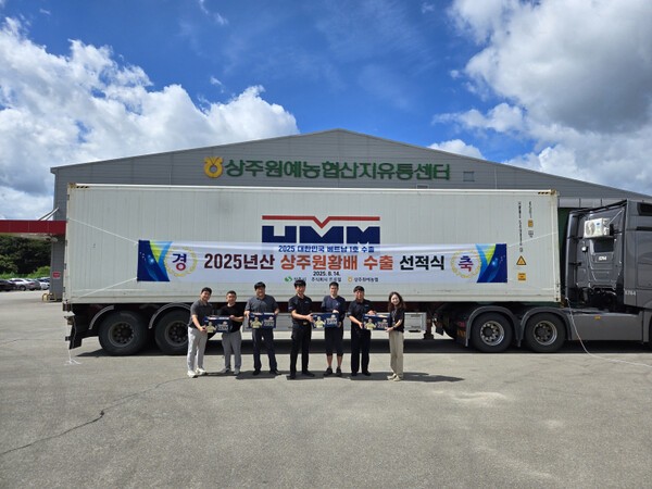 올해 수확한 경북 상주산 배의 베트남 수출한 선적식에서 상주원예농협 및 생산농가 등 관계자들이 기념촬영을 하고 있다. (사진=상주시) 