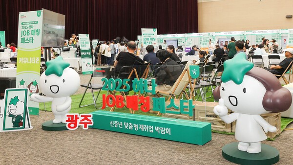 하나금융그룹이 중장년 일자리 확대와 지역기업 인력난 해소를 위해 광주에서 개최한 2025년 제3차 ‘하나 JOB 매칭 페스타’에서 구직자들이 행사참여 기업의 부스에서 상담을 하고 있다. (사진=하나금융그룹)