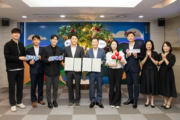 오경석 두나무 대표(왼쪽에서 네번째)와 김병준 사랑의열매 회장(다섯번째)이 ‘디지털자산 기부 활성화’ 업무협약을 체결한후 협약서를 들고 양측 관계자들과 기념촬영을 하고 있다. (사진=사랑의열매)