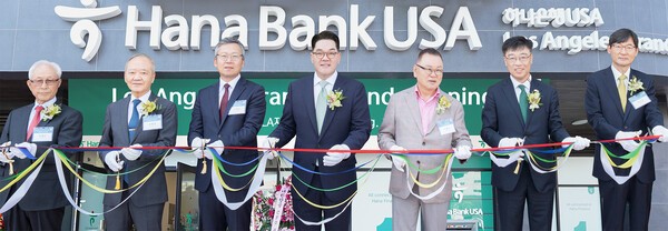 하나금융그룹의 美LA ‘Hana Bank USA LA지점’ 개점식에서 이은형 하나금융그룹 부회장(왼쪽에서 네번째)이 내외빈과 함께 기념테이프를 자르고 있다. (왼쪽에서부터) 박형만 만희복지재단 이사장, 조병태 세계한상대회 리딩CEO 공동의장, 김영완 LA총영사, 이 부회장, 권홍사 반도건설 회장, 김영찬 KEB하나LA파이낸셜 법인장 겸 Hana Bank USA LA지점장, 이진호 대한항공 미주지역본부장. (사진=하나금융그룹)