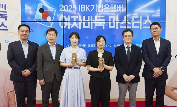 ‘2025 IBK기업은행배 여자바둑 마스터스 대회’ 시상식에서 우승자 최정 9단(오른쪽에서 세 번째)과 준우숭자 오정아 5단(네번째)이 주최측 관계자들과 기념촬영을 하고 있다. 오른쪽에서부터 한종진 한국프로기사협회 회장, 양재호 한국기업 사무총장, 최 9단, 오 5단, 김형일 기업은행 전무, 박정상 9단. (사진=IBK기업은행)