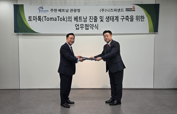 서재남 니즈퍼샌드 회장(오른쪽)과 리 쓰엉 깐 주한베트남관광청 대표부 관광대사가 업무협약을 체결한후 협약서를 교환하고 있다. (사진=니즈퍼샌드)