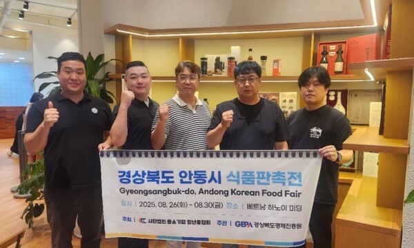 하노이에서 열린 ‘경북 안동 식품가공품 판촉전’에 참가한 김준영 중소기업청년융합회 이사장(오른쪽에서 두번째)과 회원사 대표들이 전통장류 등 K-푸드를 소개하며 성과를 다짐하고 있다. (사진=중소기업청년융합회)