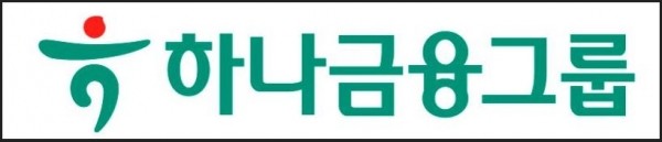 하나금융그룹이 미국 관세부과의 직간접 피해가 우려되는 중소•중견기업•소상공인의 경영안정화를 위해 긴급유동성 지원 23조원 등 모두 30조원 규모의 금융지원을 실시한다. (사진=하나금융그룹)
