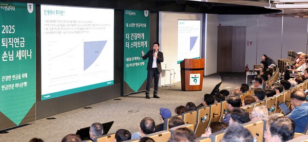 하나은행의 퇴직연금 자산관리 세미나에 참석한 5060세대 뉴시니어 손님들이 김승현 하나자산운용 ETF/퀀트솔루션 본부장의 강의를 듣고 있다. (사진=하나은행)
