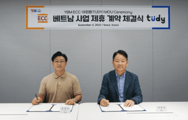 김종익 YBM넷 대표(오른쪽)와 베트남 에듀테크기업 야호랩의 권영욱 대표가 업무협약을 체결한후 기념사진을 촬영하고 있다. (사진=YBM넷)