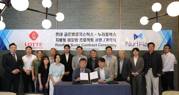 지난 5일 롯데글로벌로지스틱스와 누리플렉스 간 옥상태양광 전력구매계약 체결 당시 모습. 롯데그룹의 물류 계열사인 롯데글로벌로지스틱스가 누리플렉스와 손잡고 베트남 동나이성 공장에 1.7MWp 규모의 옥상태양광을 설치한다. (사진=누리플렉스)