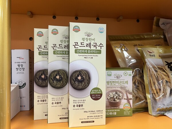 강원도 식품 유통 기업 평창팜이 판매 중인 곤드레국수 제품. (사진=이승윤)
