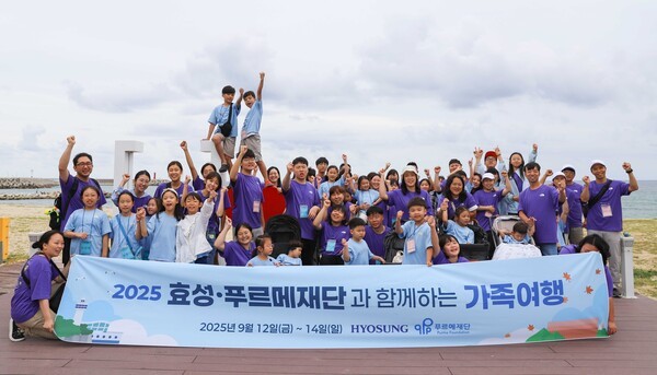 효성과 푸르메재단의 장애아동 가족여행에 참가자들이 여행 시작에 앞서 기념촬영을 하고 있다. 효성 임직원 9가족과 장애아동 9가족은 1대1로 매칭돼 12~14일 2박3일간 강원도 일대에서 바다구경, 워터파크 물놀이, 미디어아트 전시 및 착시 체험 등 즐거운 시간을 보냈다. (사진=효성) 