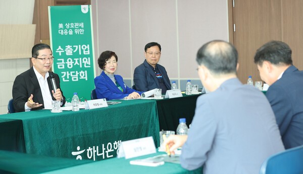 이호성 하나은행장(왼쪽)이 미국 상호관세 피해가 우려되는 경기도 시흥 소재 중소•중견 수출기업 10개사 대표와의 현장간담회에서 경영애로 해소를 위한 금융지원 방안을 밝히고 있다. (사진=하나은행)