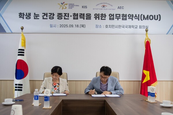 호치민시한국국제학교와 American Eye Center(AEC) 관계자가 학생 눈 건강 증진 업무협약체결식에서 협약서에 서명하고 있다. (사진=호치민시한국국제학교)
