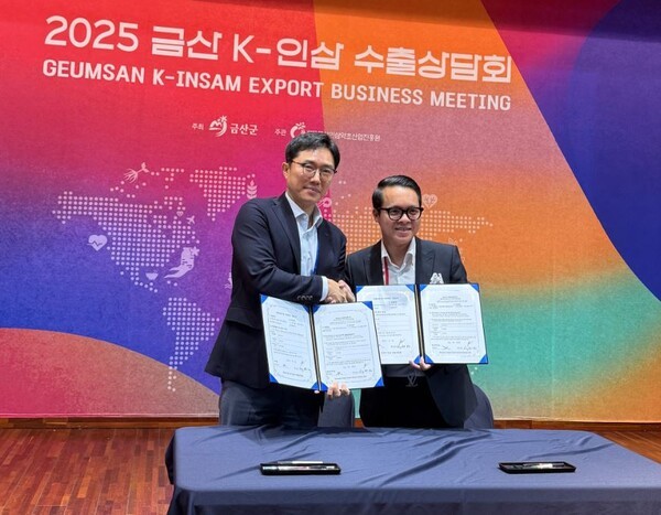 중부대학교 산학협력단 바이오헬스센터장 김건 교수(왼쪽)가 베트남 유통기업 코자마트 트레이딩 즈엉 만 끼엔(DUONG MANH KIEN) 대표와 홍삼제품 수출협약을 체결한후 함께 협약서를 들어보이고 있다. (사진=중부대학교)