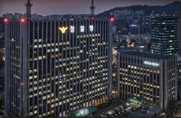 서울 서대문구 경찰청 청사 모습. 경찰이 베트남 공안과 국제공조를 통해 캄보디아 바벳 지역에서 활동하다 베트남에 도피중이던 로맨스스캠 핵심피의자 5명을 호치민•다낭시•칸화성에서 검거했고, 총책은 추적중이다. (사진=경찰청 홈페이지 캡처) 