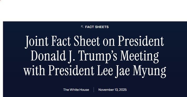 미국 백악관도 14일 도널드 트럼프 대통령과 이재명 대통령의 정상회담 '조인트 팩트시트(공동설명자료)를 한국과 동시에 공개했다. (사진=백악관 홈페이지 캡처)