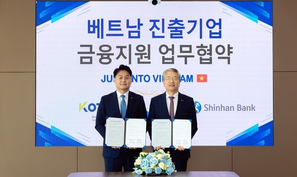 김종호 기술보증기금 이사장(오른쪽)과 강규원 신한베트남은행 법인장이 호치민의 신한베트남은행 본점에서 ‘베트남 진출기업 금융지원 업무협약’을 체결한뒤 함께 협약서를 들어보이고 있다. (사진=기술보증기금)