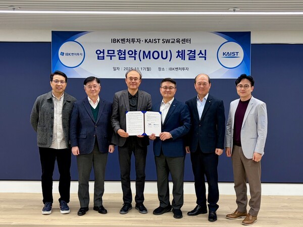 IBK벤처투자가 KAIST SW교육센터와 업무협약을 체결, AI•SW 인재양성을 지원한다. (왼쪽에서부터) KAIST SW교육센터의 김찬우, 박찬종 교수, 배두환 센터장, IBK벤처투자의 조효승 대표, 박주용 본부장, 조규훈 투자본부장 등이 협약체결후 기념촬영을 하고 있다. (사진=IBK벤처투자)