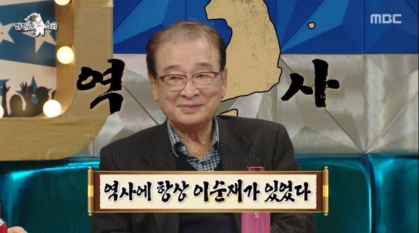 MBC 라디오스타 출연당시의 이순재 배우 모습. 1956년 데뷔해 69년간의 연기인생으로 연극•드라마•영화•예능 등에서 종횡무진 활약한 전천후 배우 이순재가 향년 91세로 타계했다. (사진=MBC 캡처) 