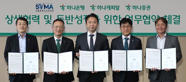 하나금융 "개원부터 투자까지 한 번에"...동물병원 맞춤 금융 솔루션 첫... - 뉴스 썸네일 이미지
