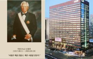 권오용의 재계춘추(財界春秋)(50) 최고의 보험은 교육…'국민책방' 만든 신용호 선생