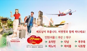 비엣젯항공, 독립기념일 맞아 한-베 노선 프로모션…20일까지