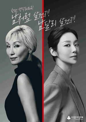 사랑의열매, 한국광고학회 ‘2025 올해의 브랜드상’ 수상