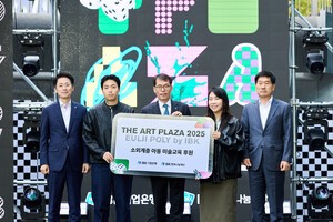 IBK기업은행, ‘2025년 더 아트프라자 을지폴리’ 개최…11월2일까지