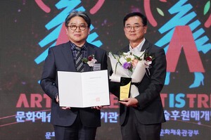 HS효성첨단소재, ‘문화예술후원우수기관’ 신규 인증