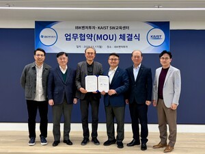 IBK벤처투자, KAIST와 AI•SW 인재양성•교원창업 지원 협약