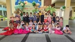 호치민시한국국제학교, ‘아오자이•한복’ 등 전통의상 등교 행사